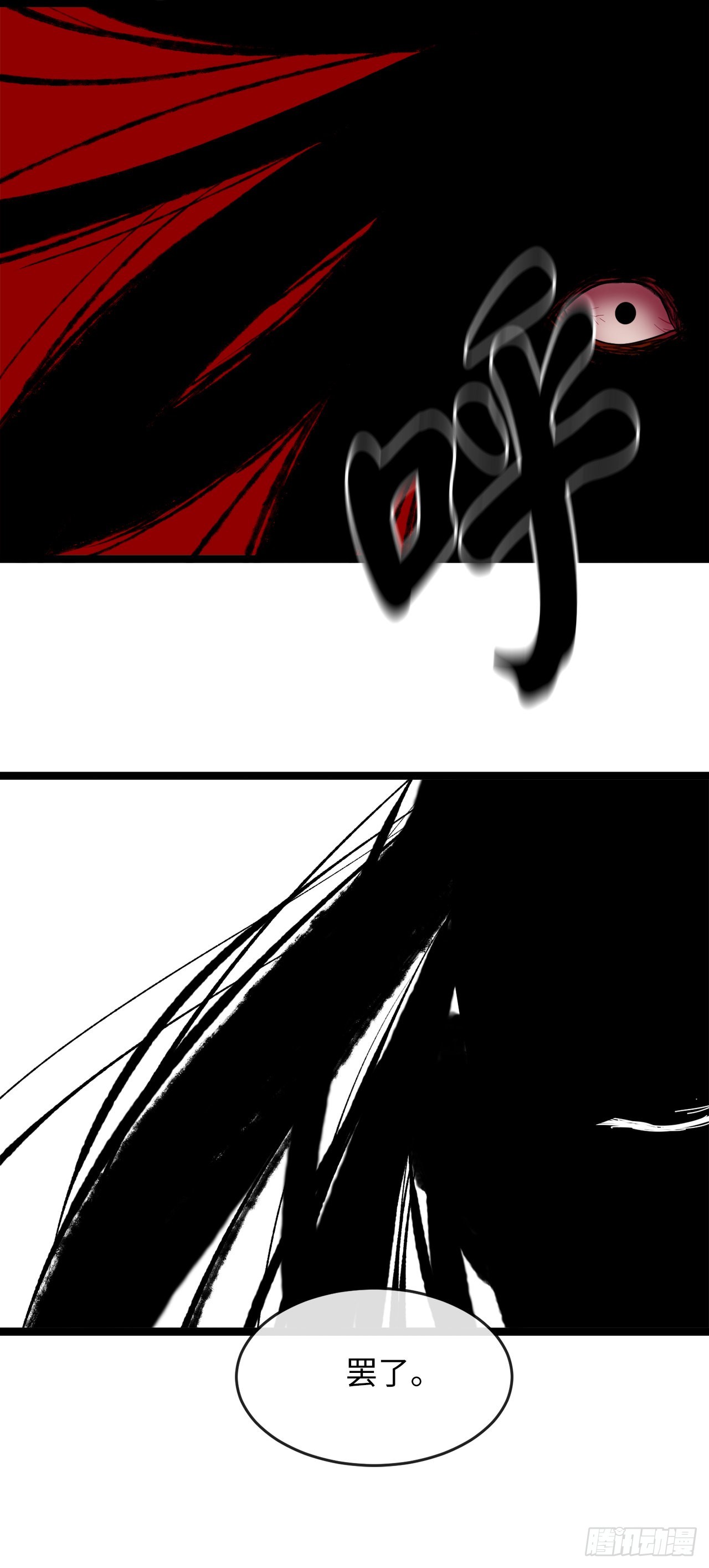 206.身份泄露51