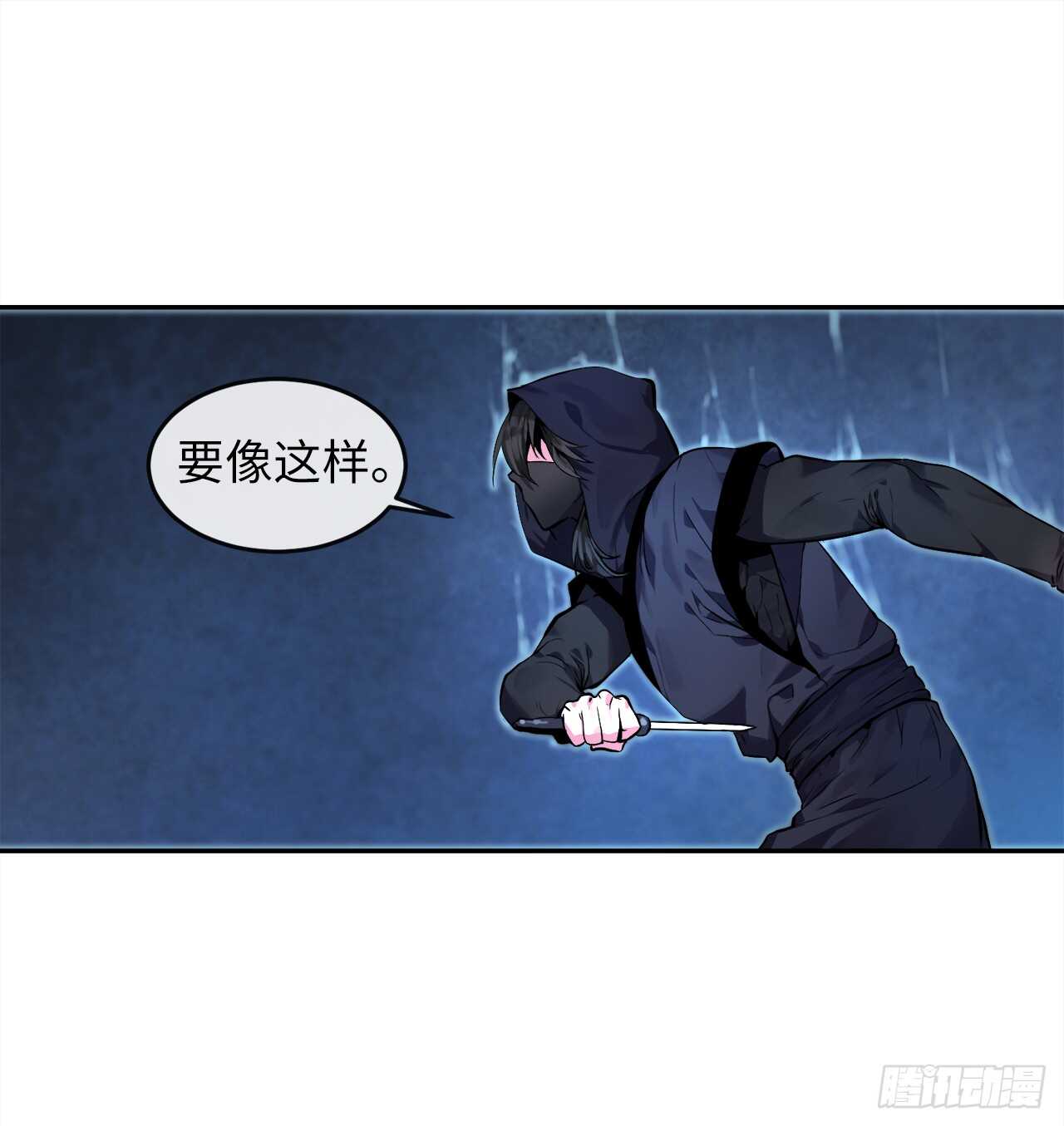 103.蛇窟易主30