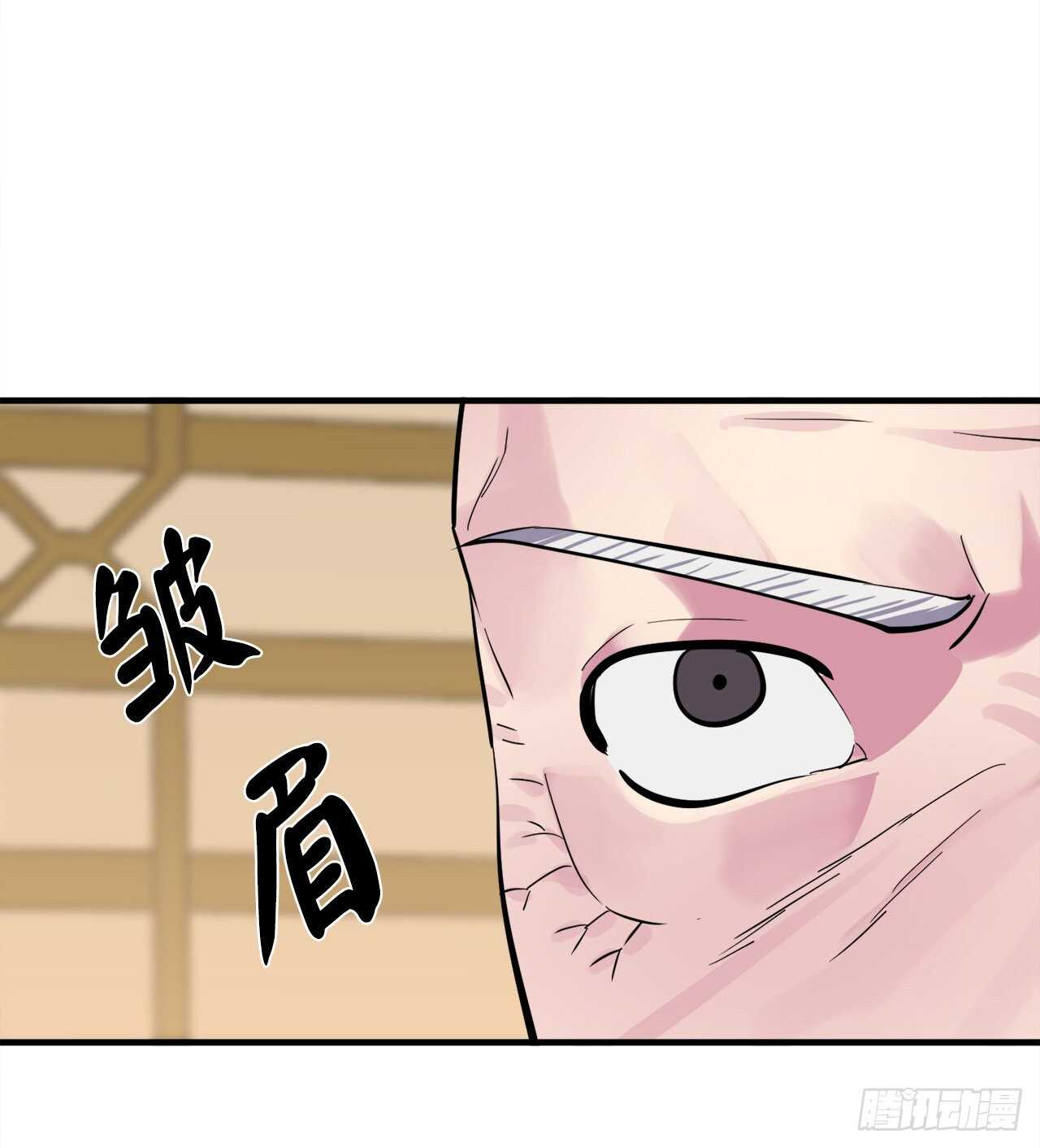 156.多谢款待47