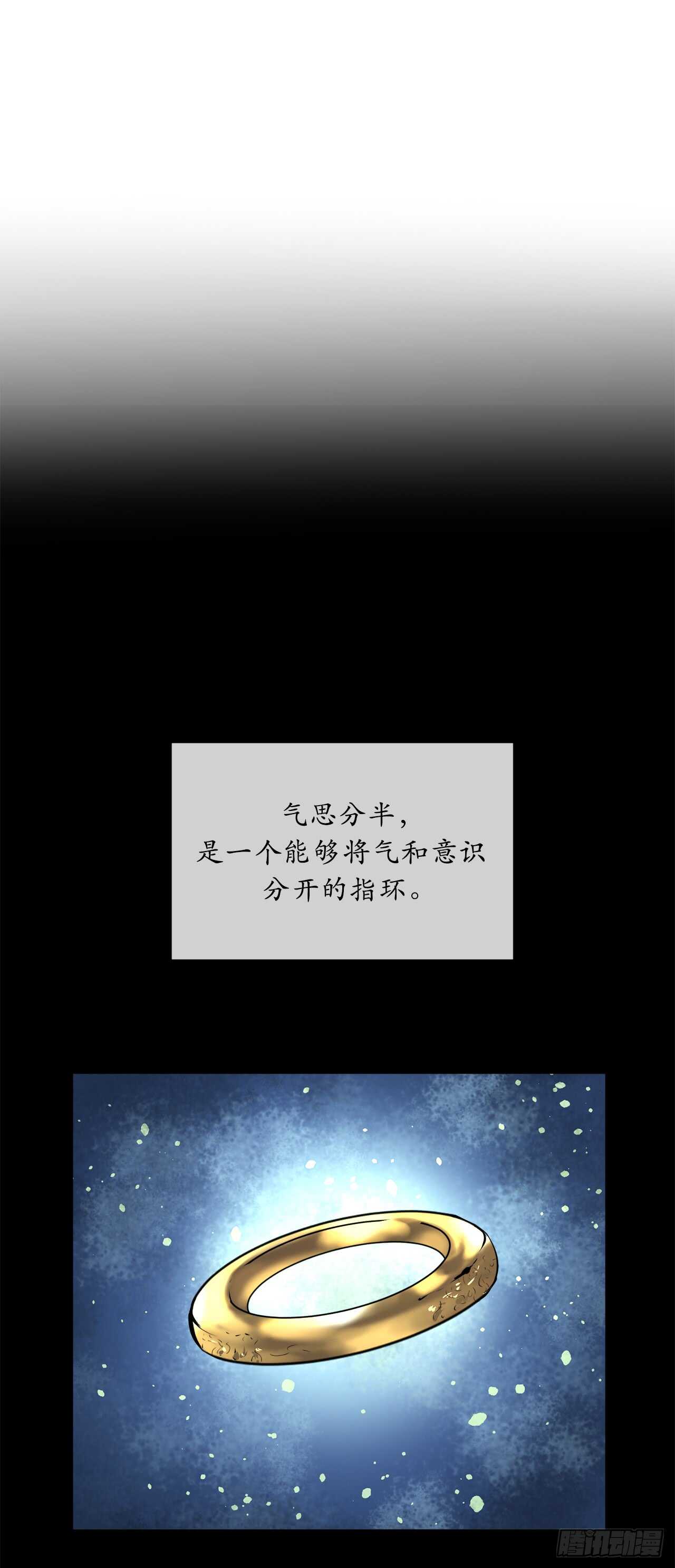 62.气思分半24