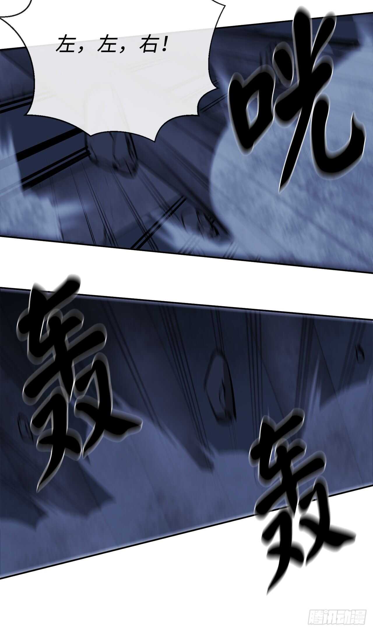126.秘密分舵80
