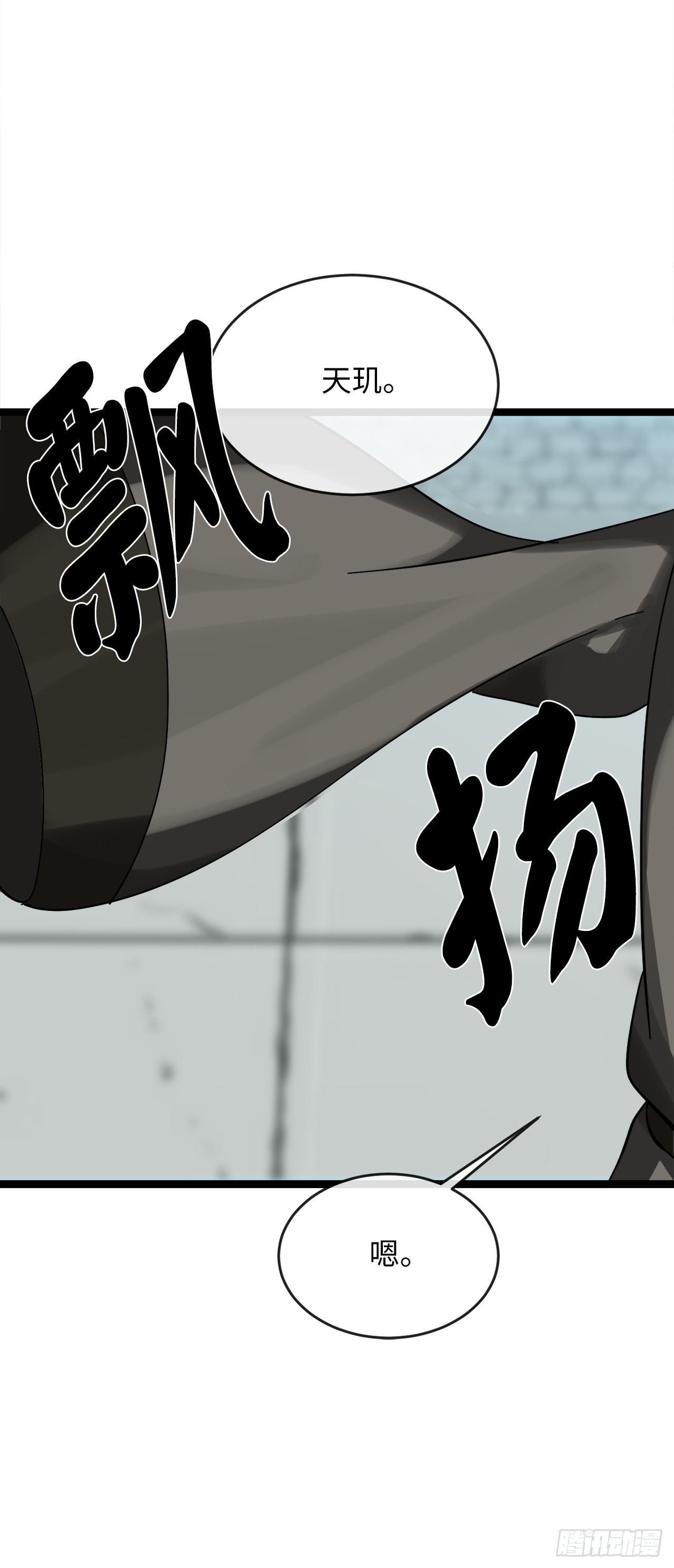 206.身份泄露25
