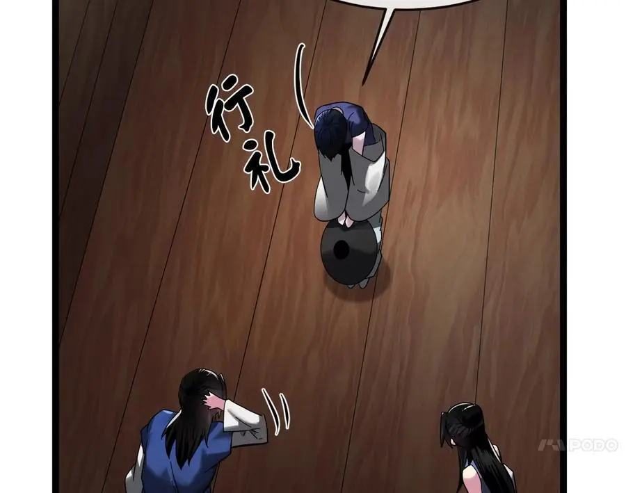 216.虚伪正派206