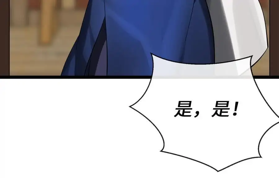 222.引蛇出洞87