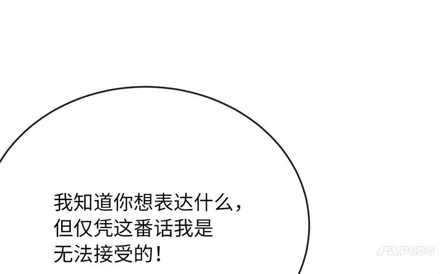 242.万能金钱86