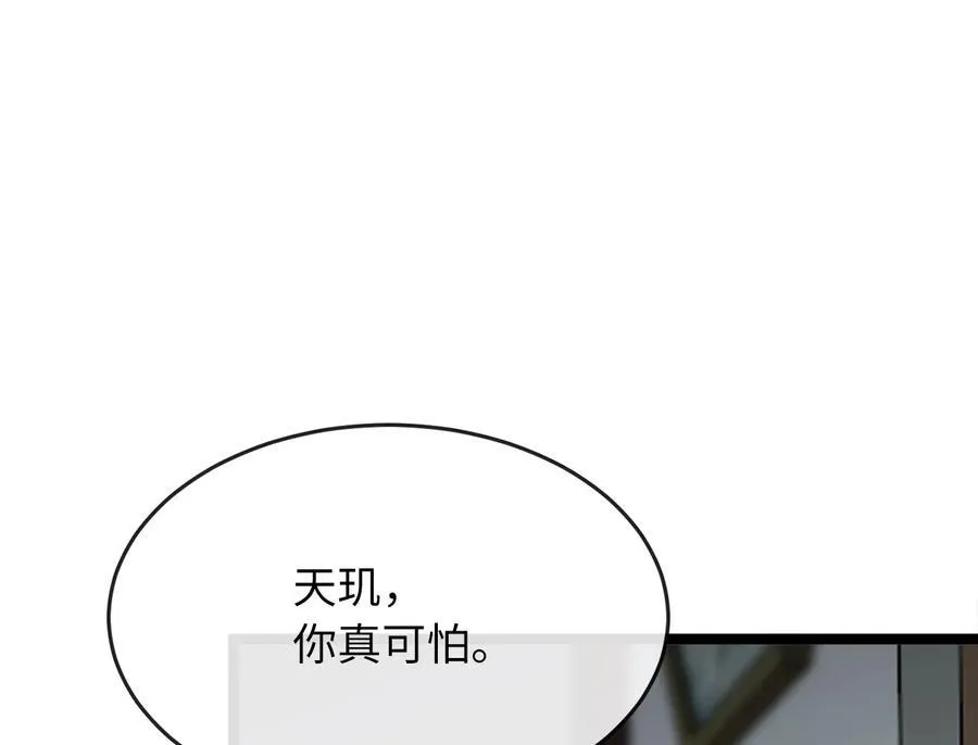 232.谣言攻击169