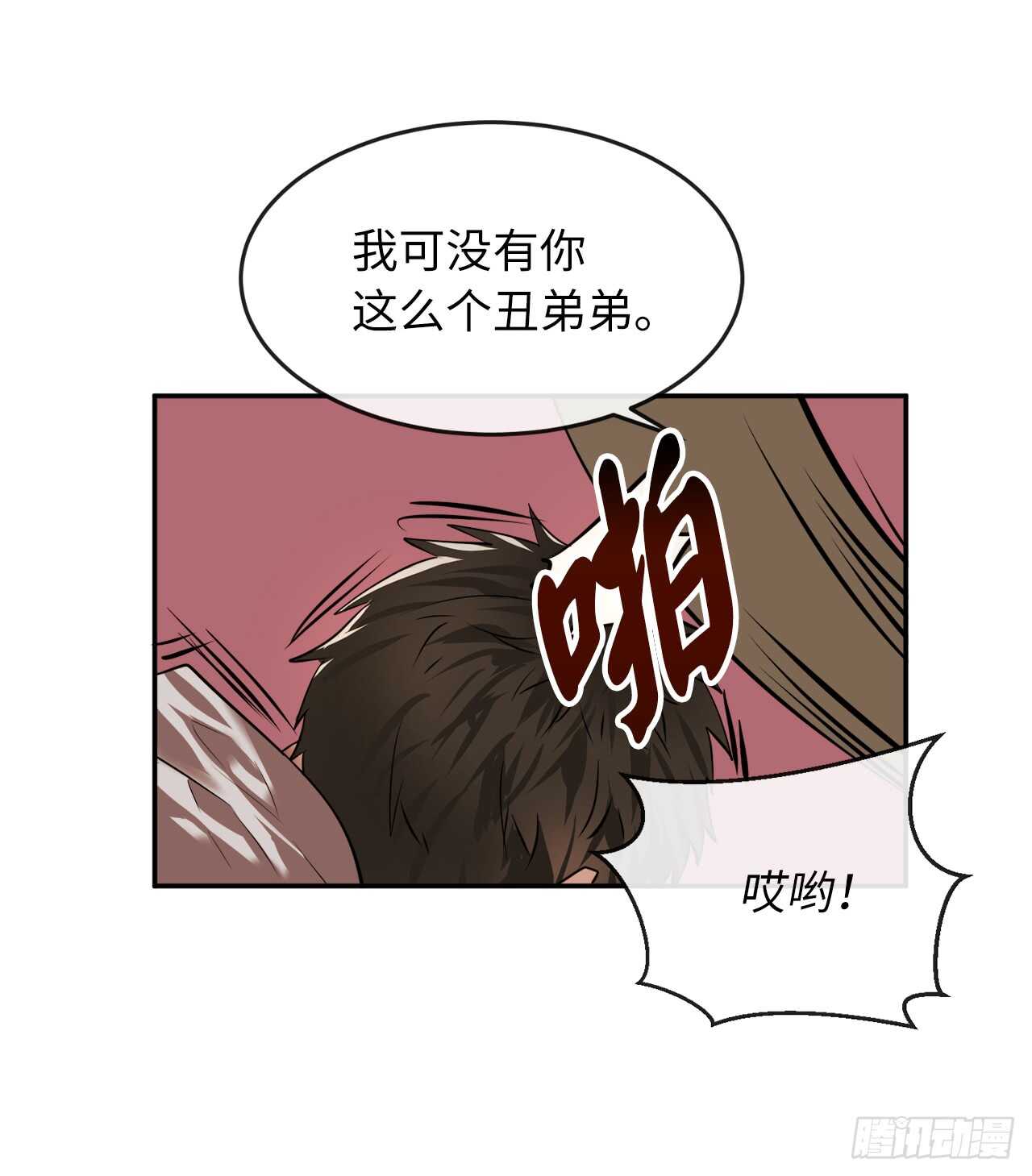 64.众望所归18