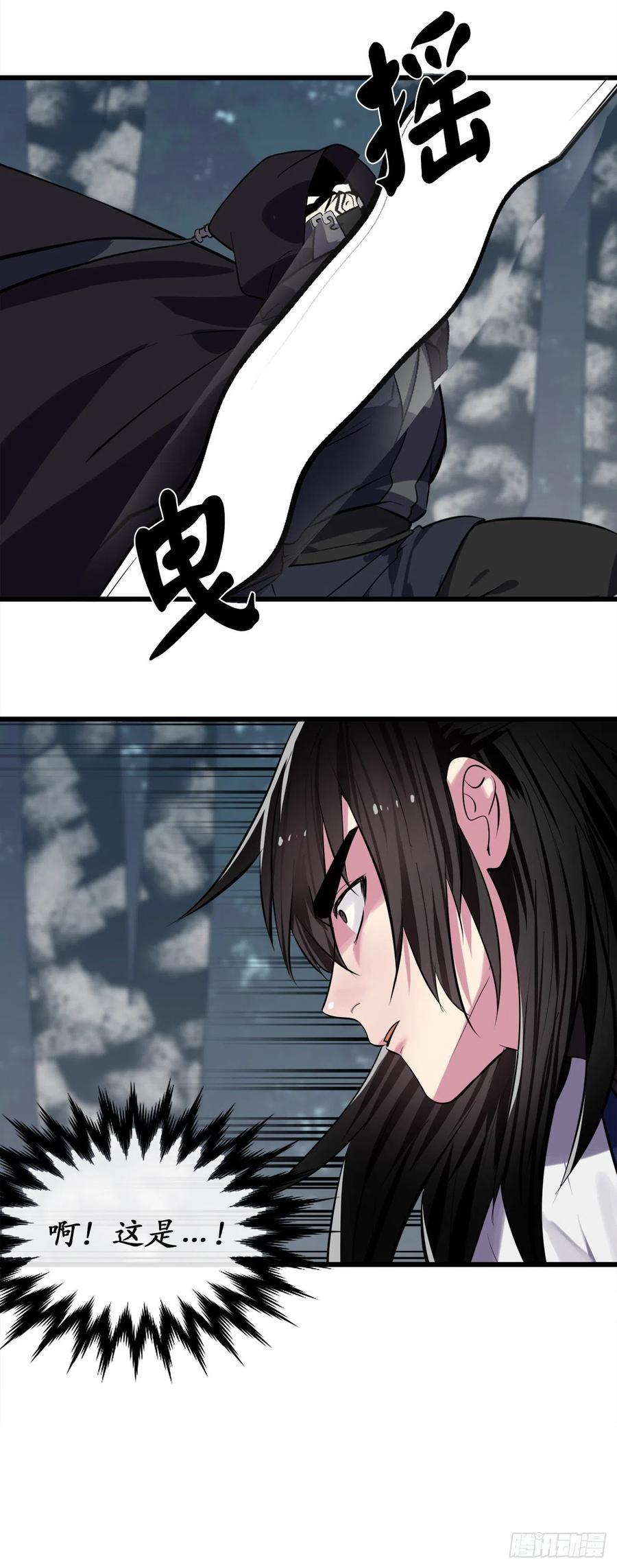 188.拳僧破戒26