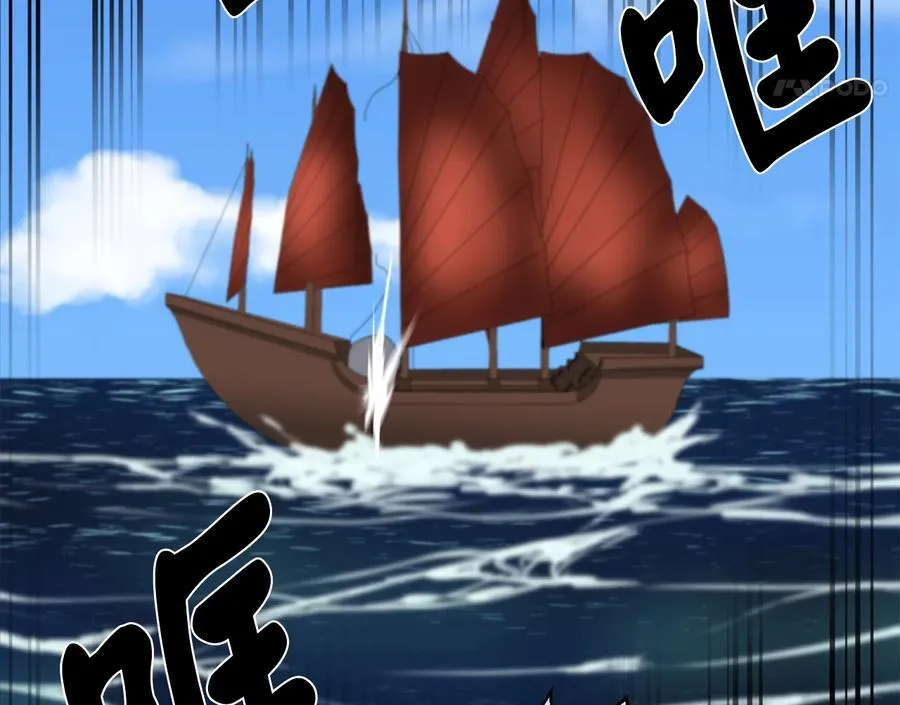 229.化龙执念301