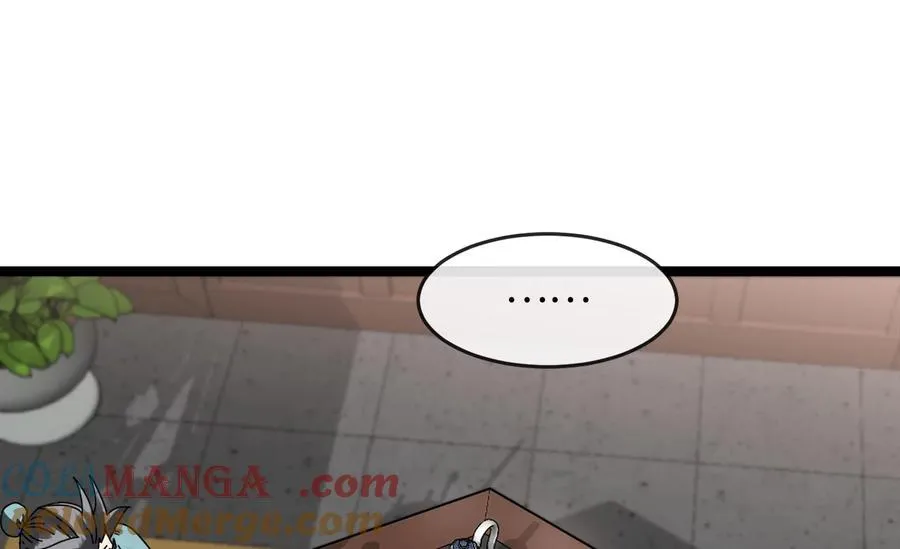 233.童颜前辈84