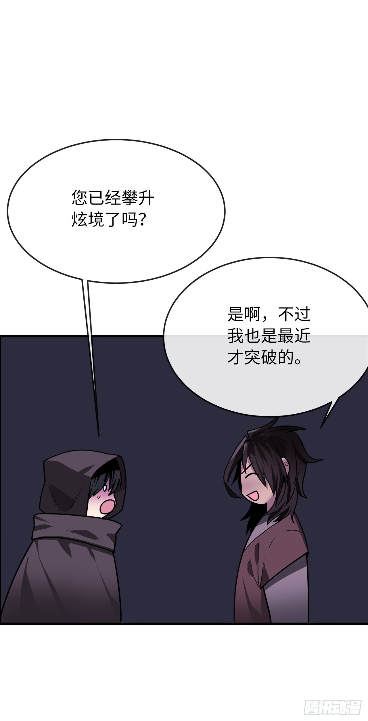 190.死里逃生79