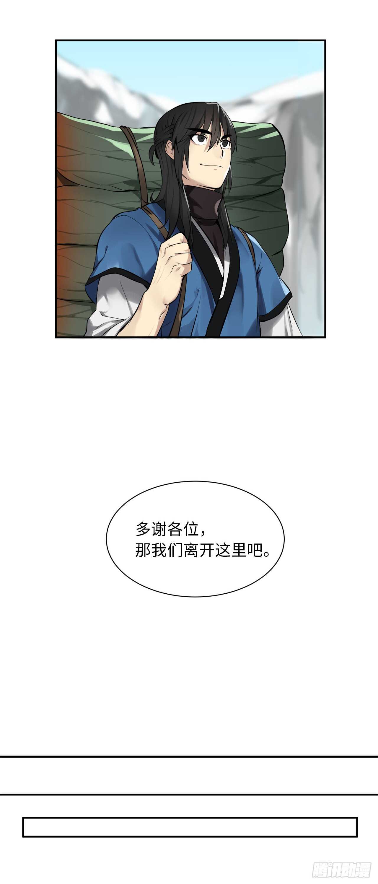 48.屠七角蛇48