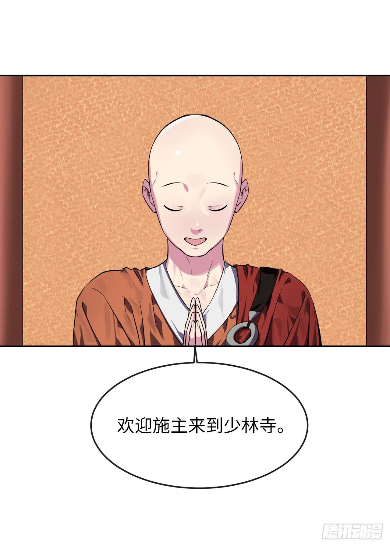 108.神拳洪高29