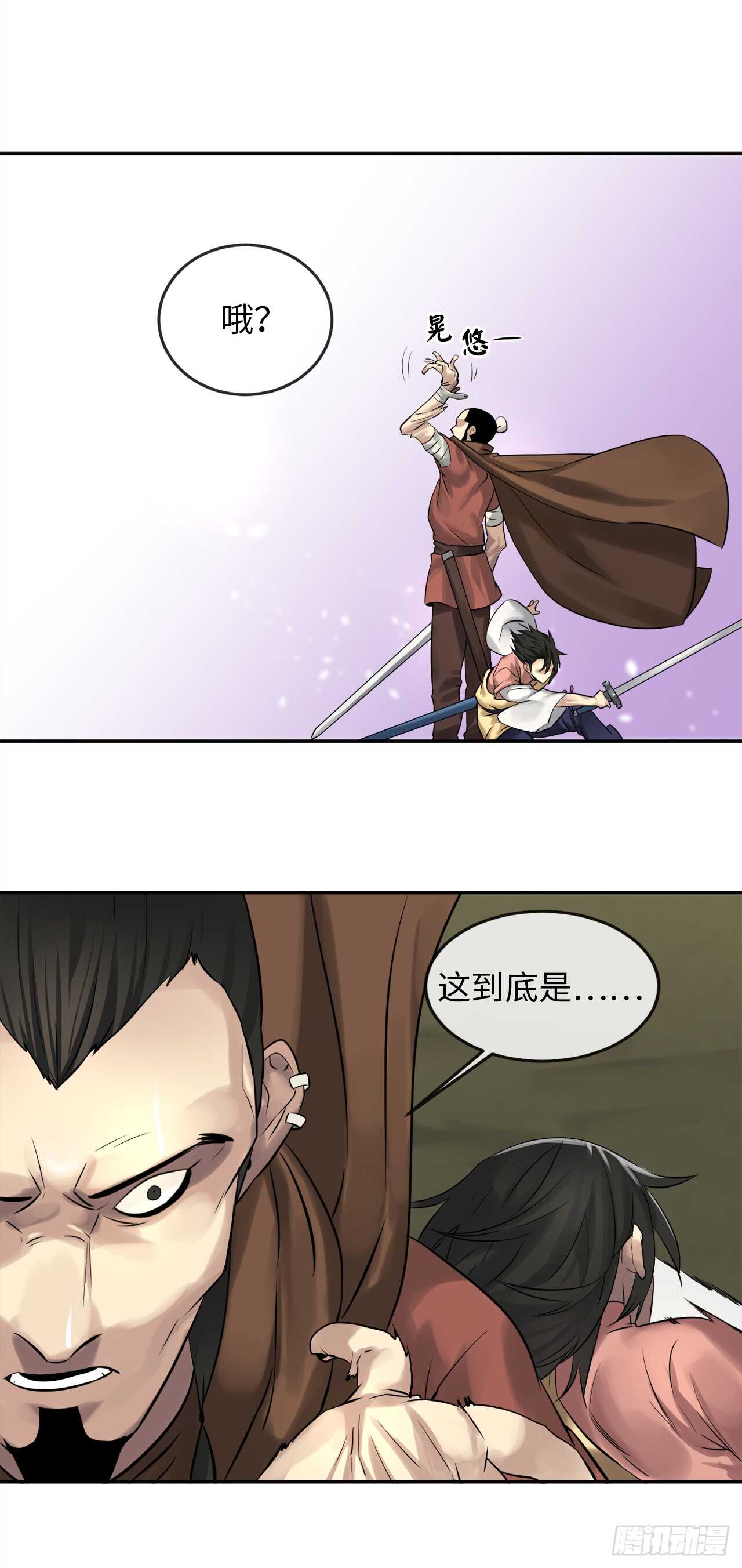 34.并肩作战37