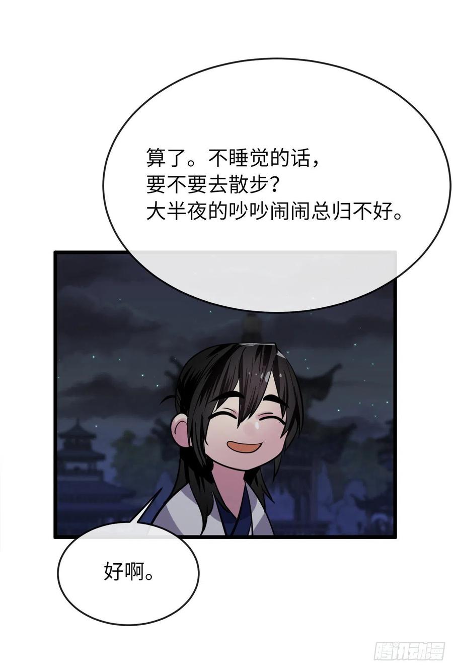 178.隐藏实力70