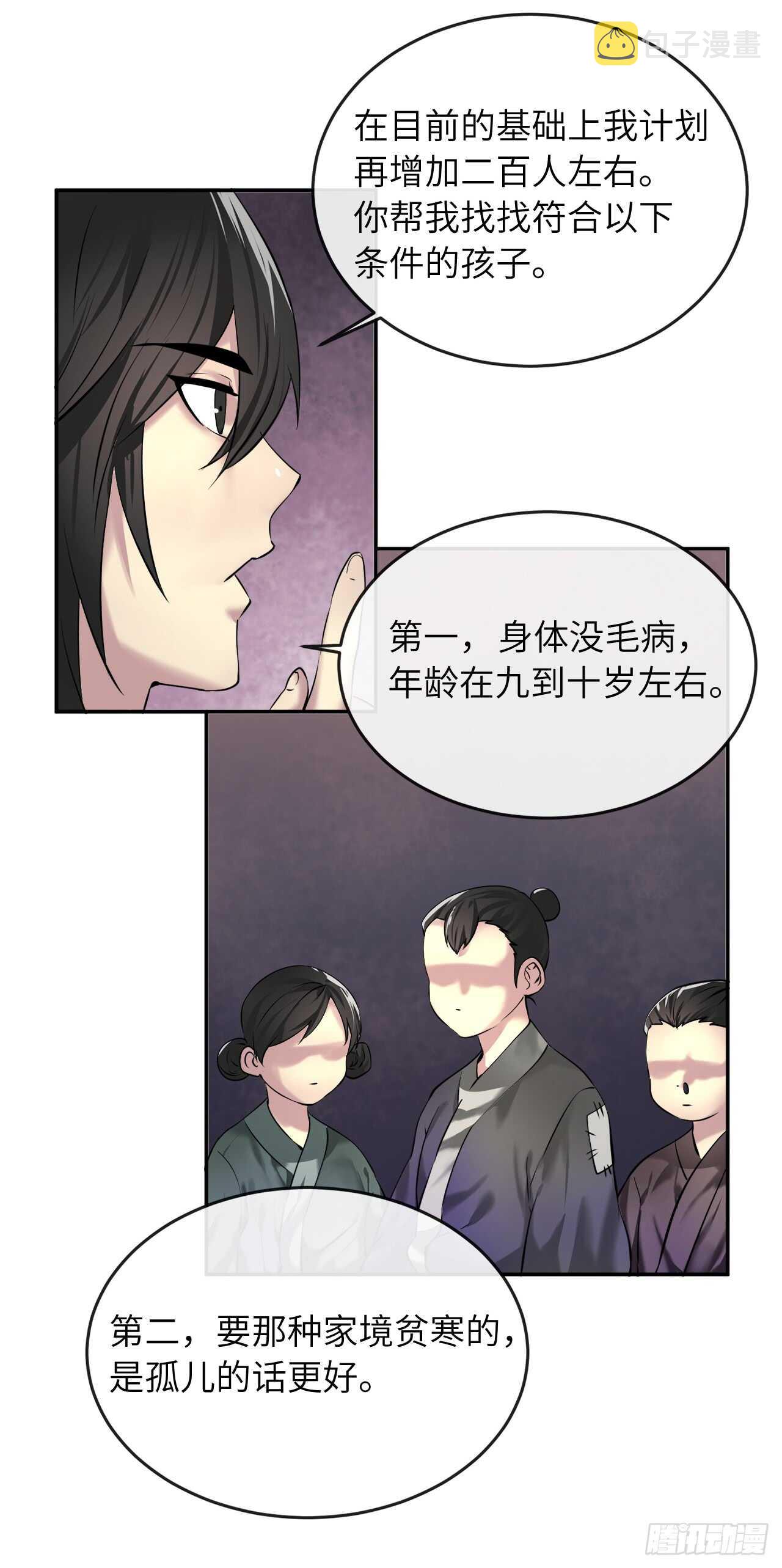 58.金意剑门40