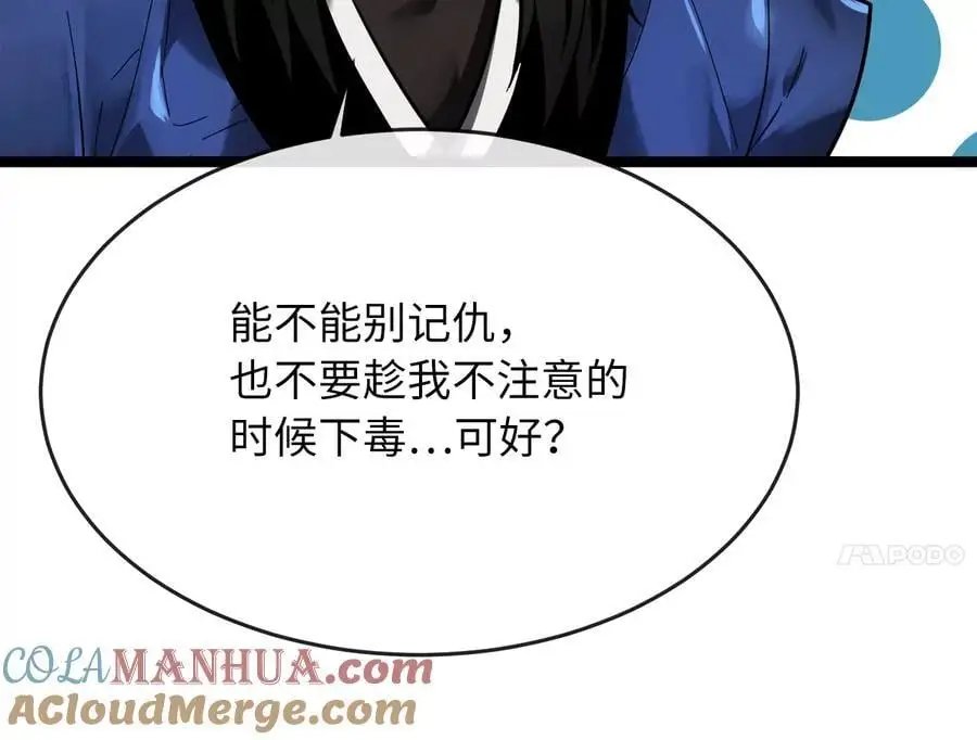 216.虚伪正派180