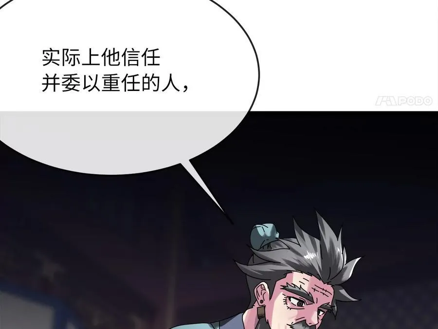 234.正派动荡71