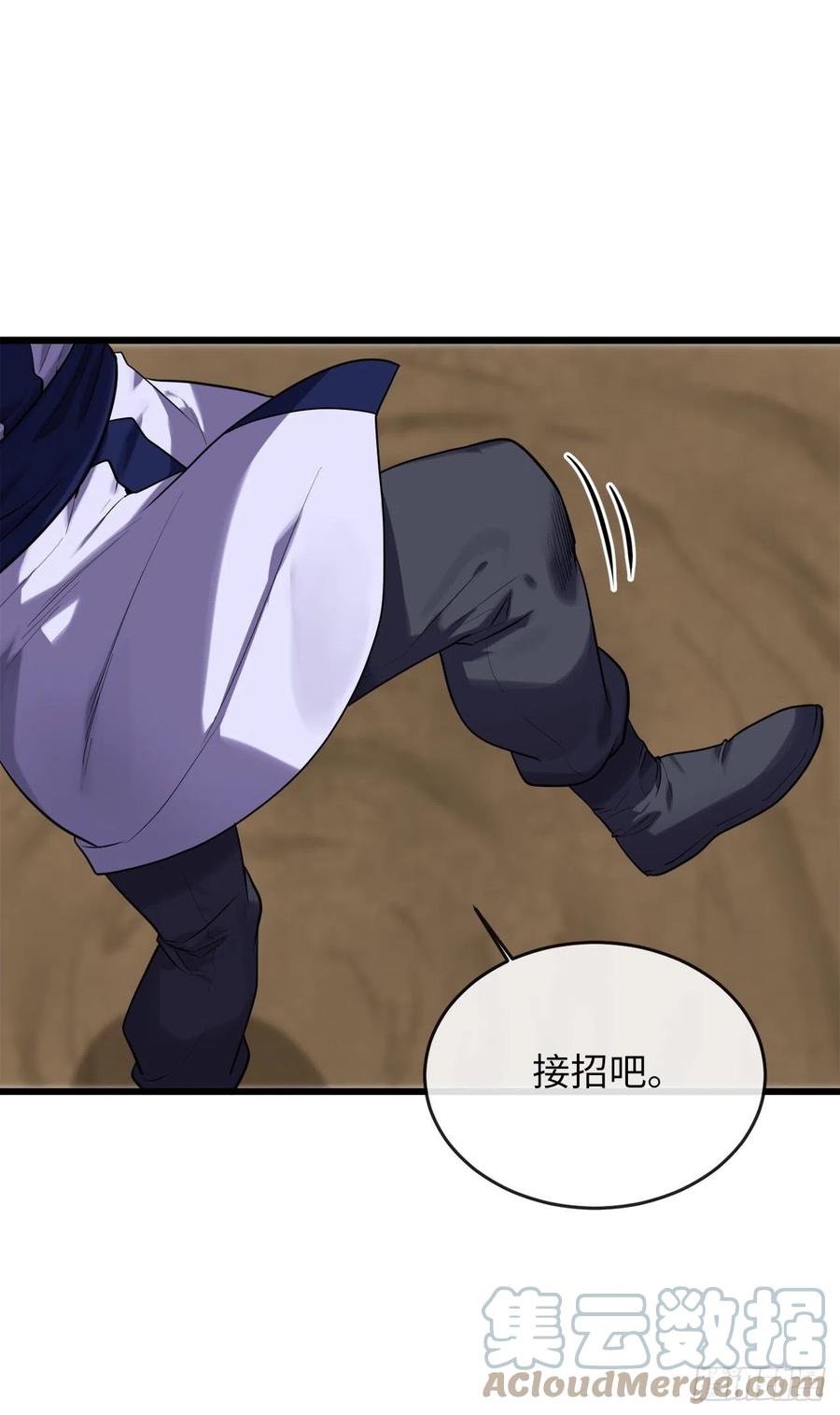 186.少林之耻30