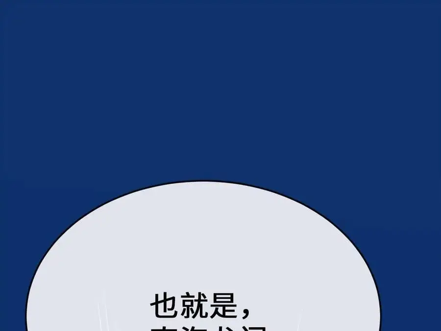 220.船上美人42