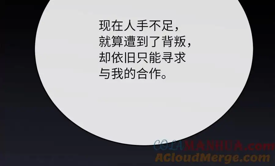 222.引蛇出洞28