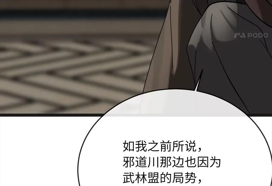 235.固执前辈190