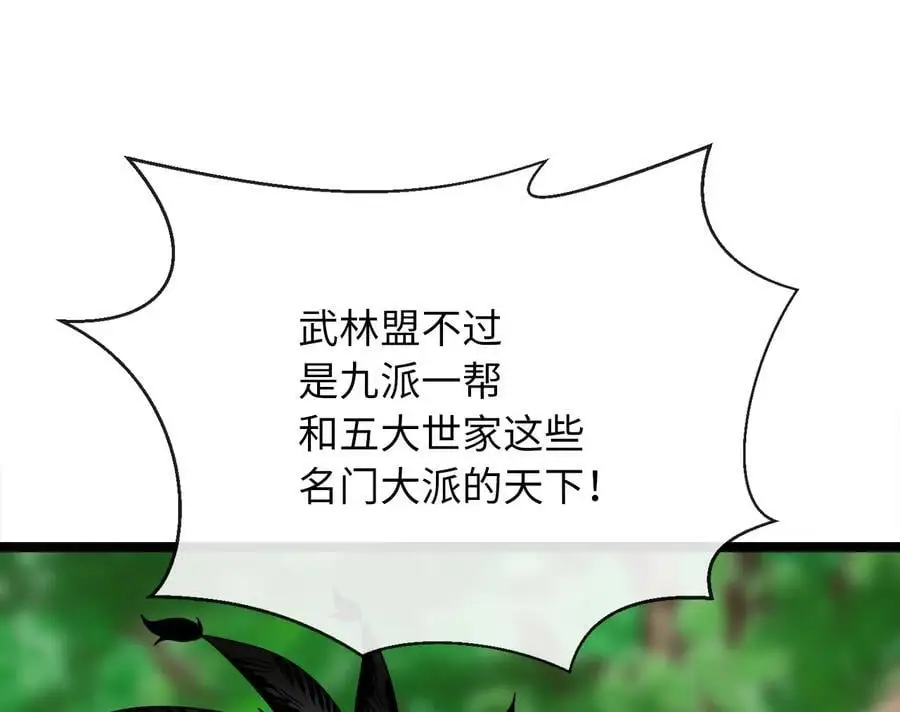 216.虚伪正派54