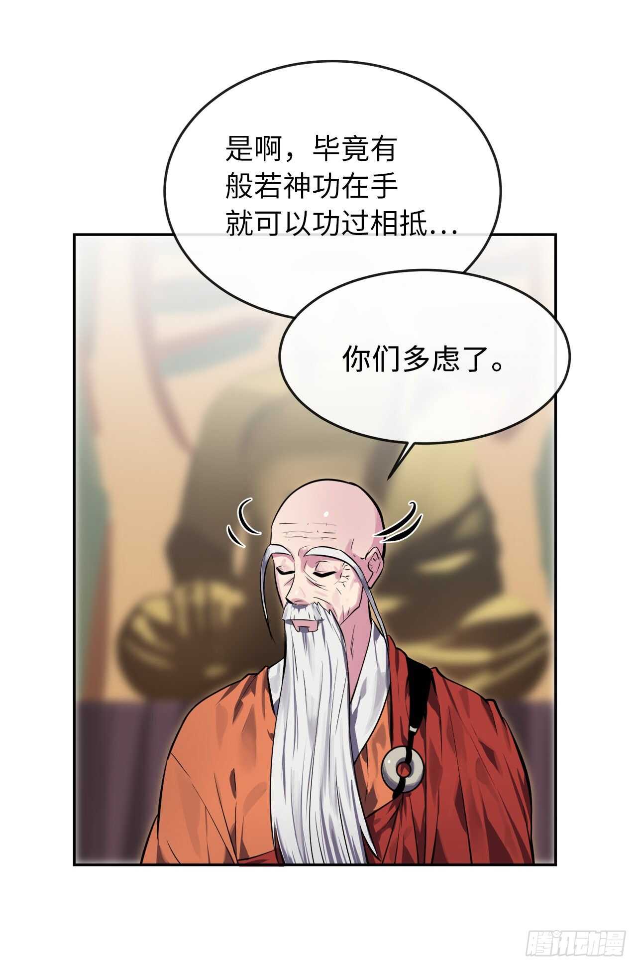 111.商会被劫24