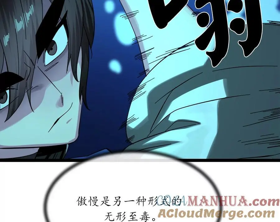 224.多谢带路24
