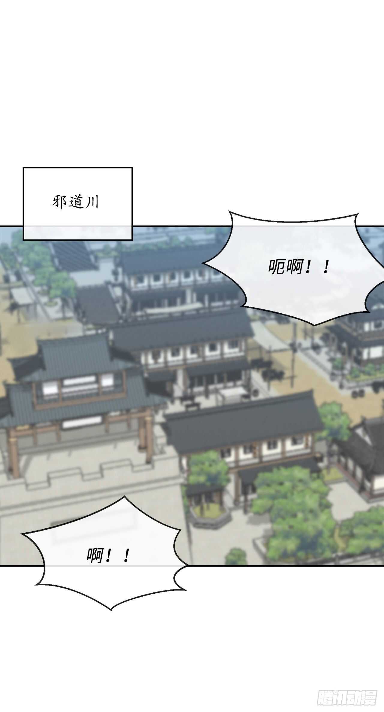 140.逐个击破44