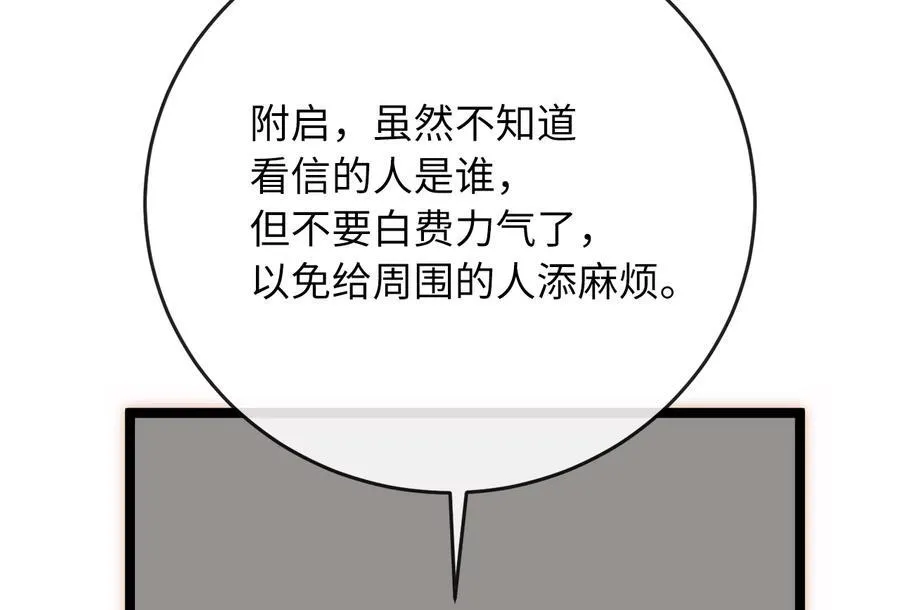 234.正派动荡263