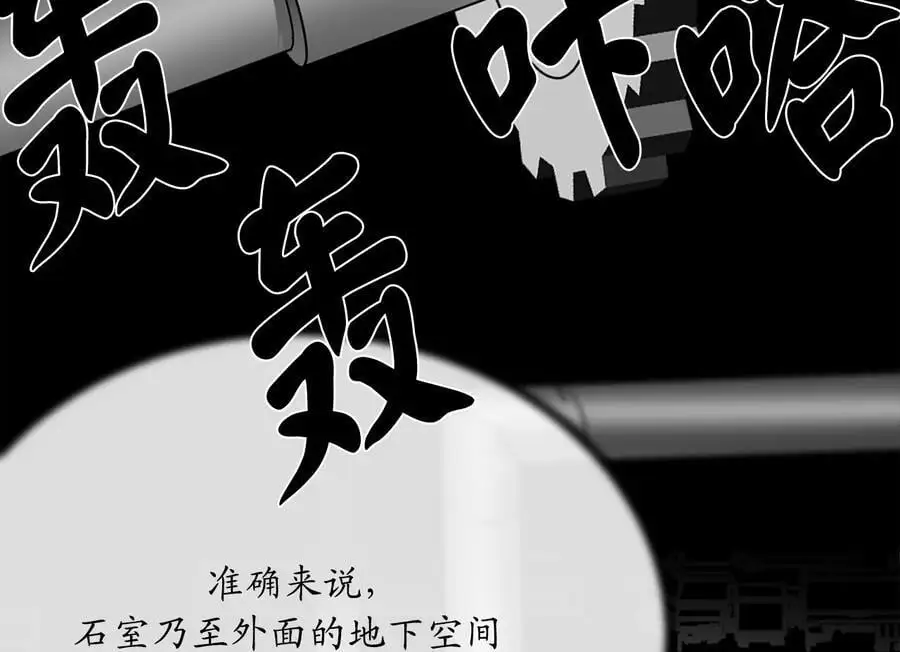 217.寻找冶匠75