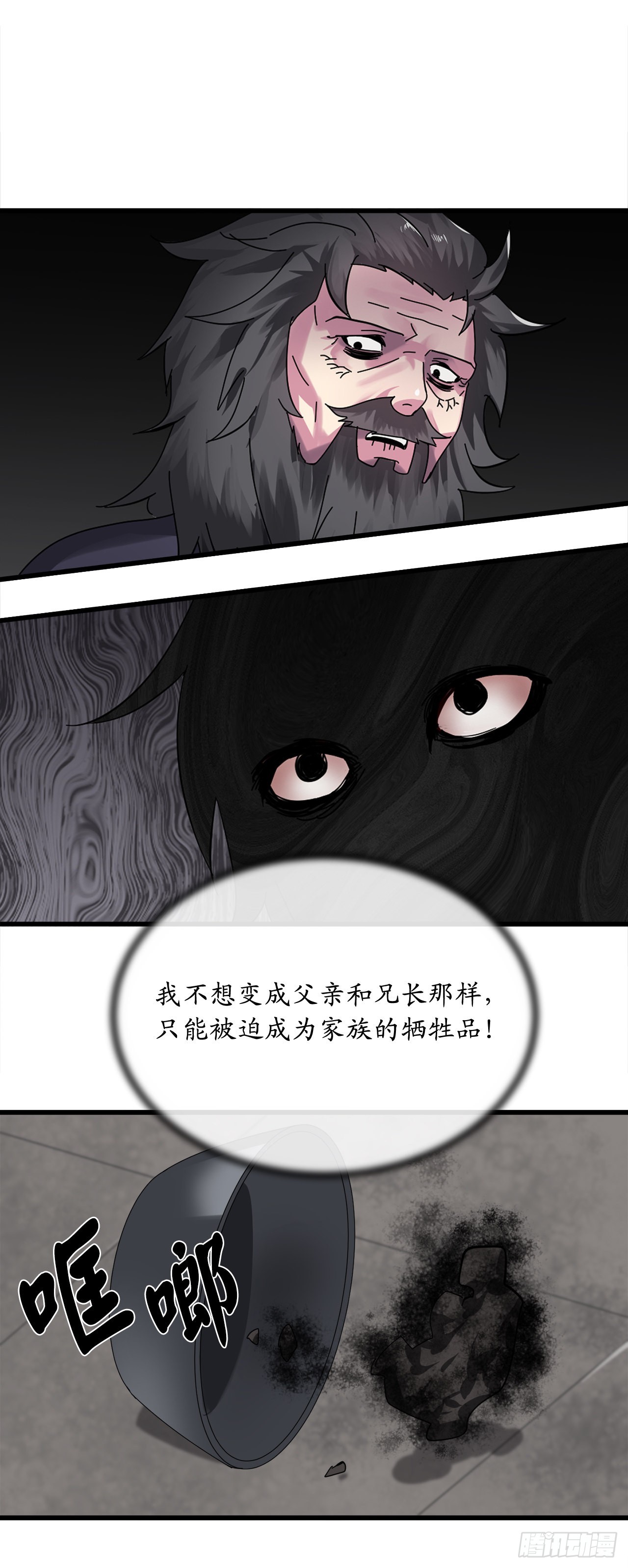 207.我不想输78