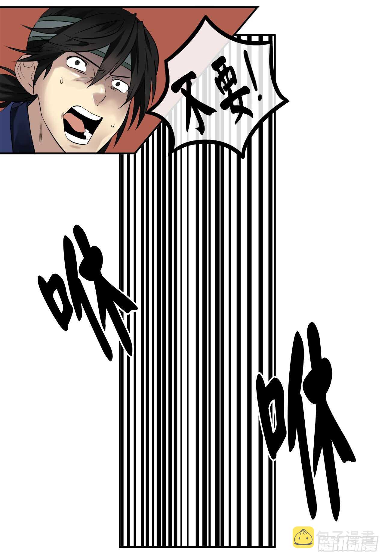 21.诈死失踪16