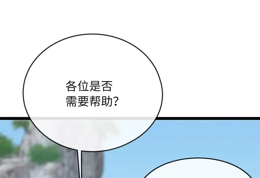 218.南海龙门119