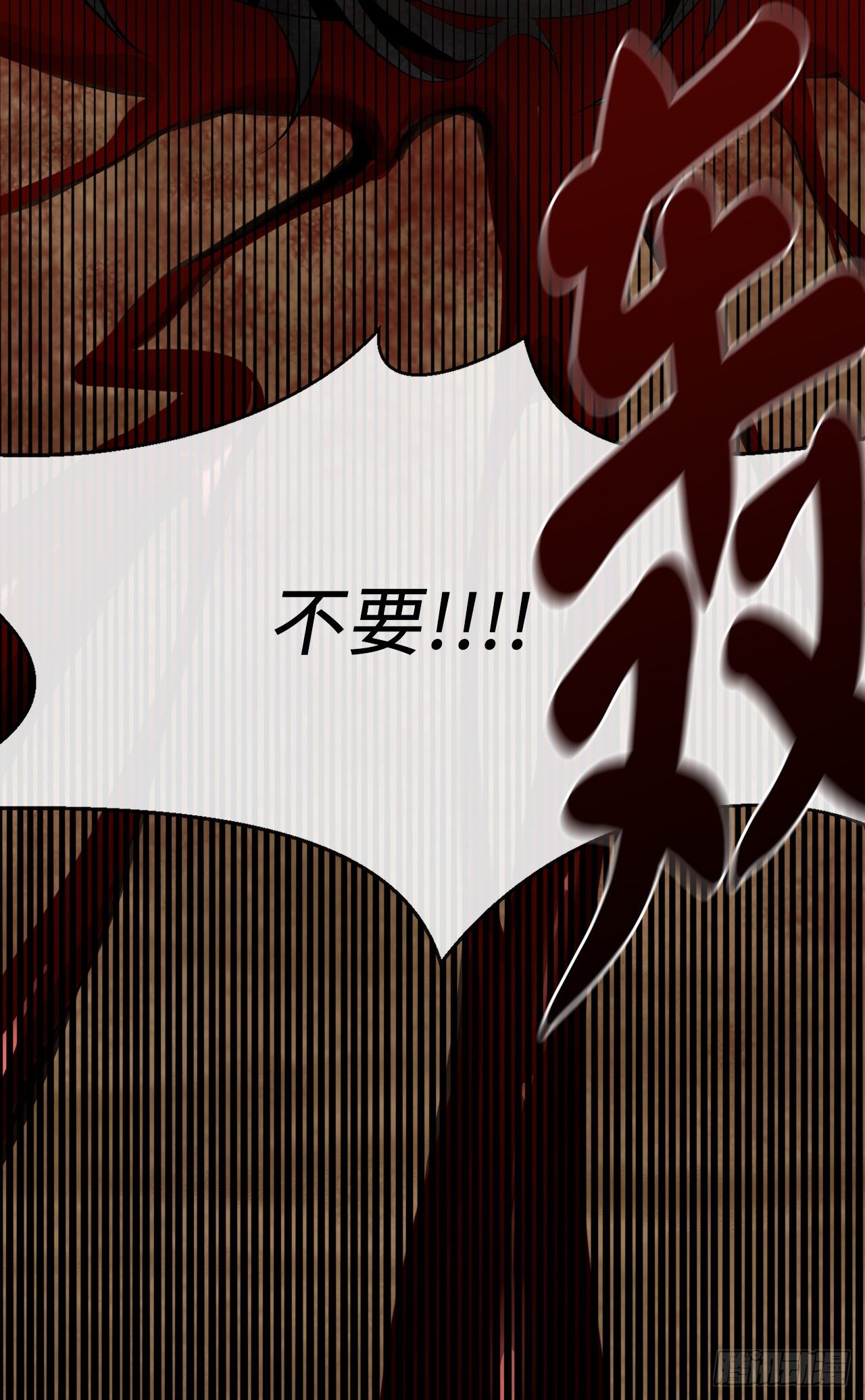 175.超越化境65