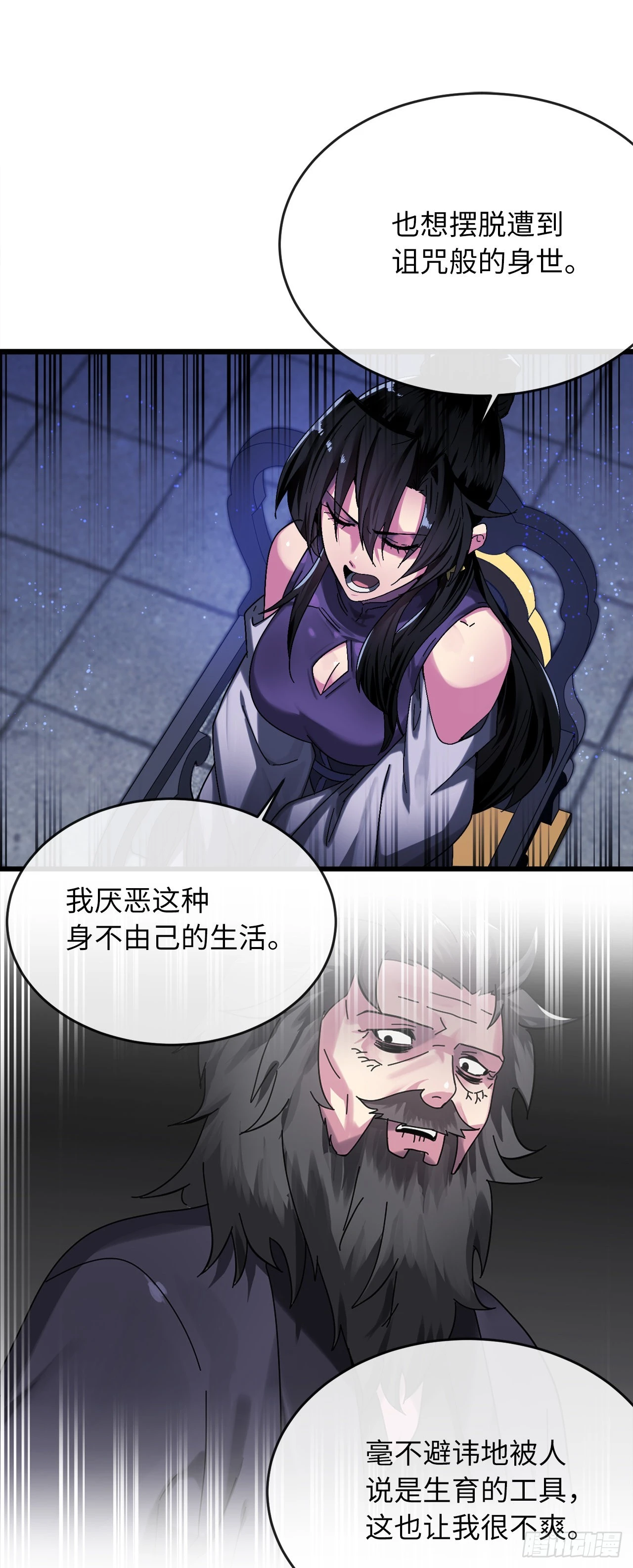 207.我不想输101
