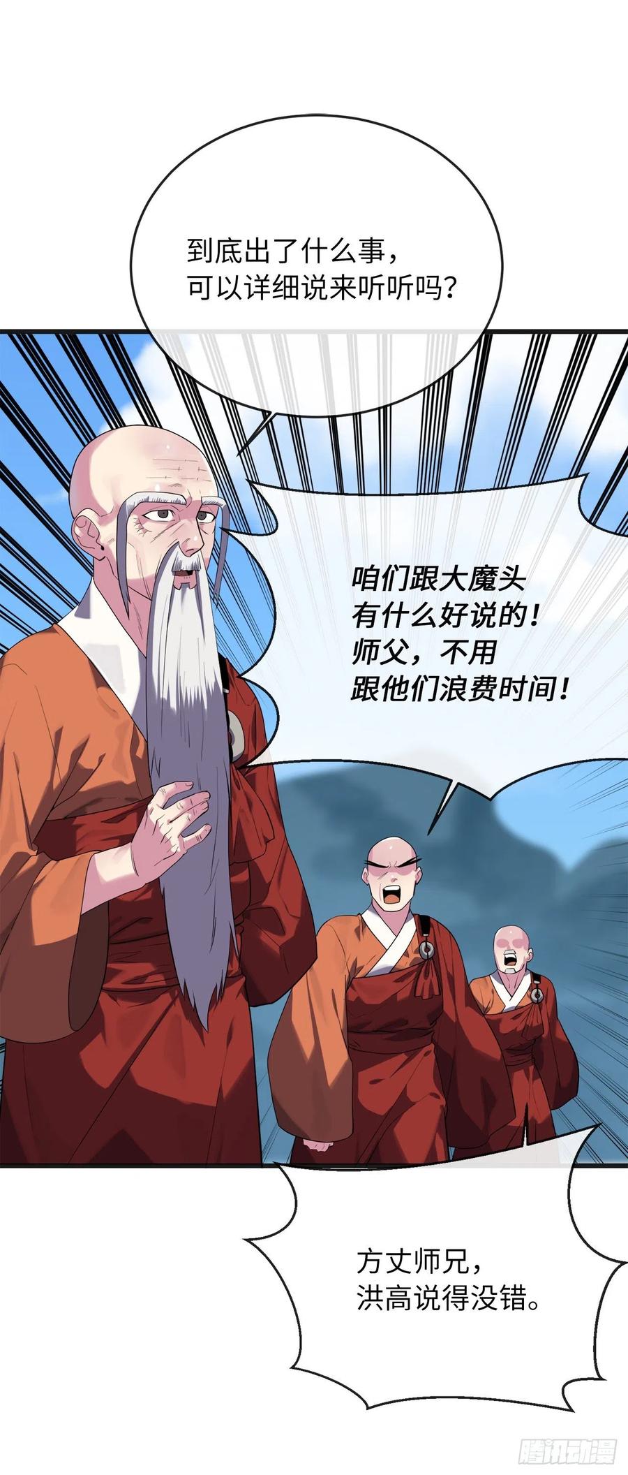 184.改邪归正19