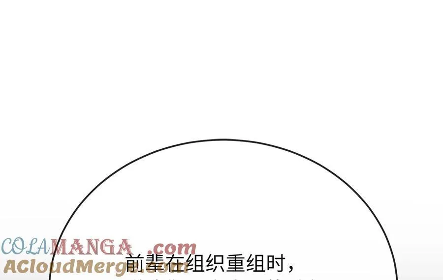 234.正派动荡48