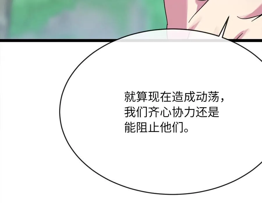 235.固执前辈51