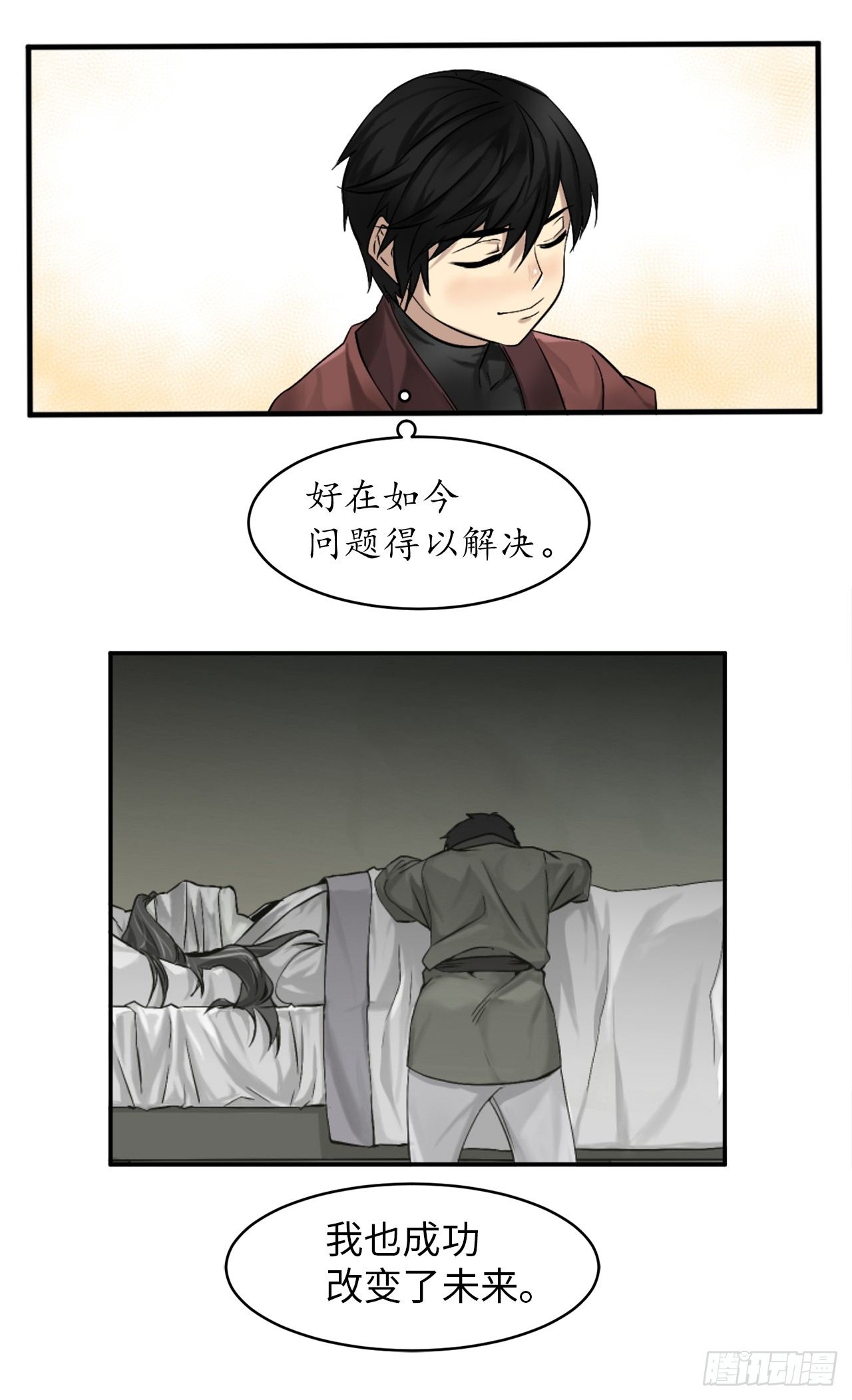6.磨炼意志8