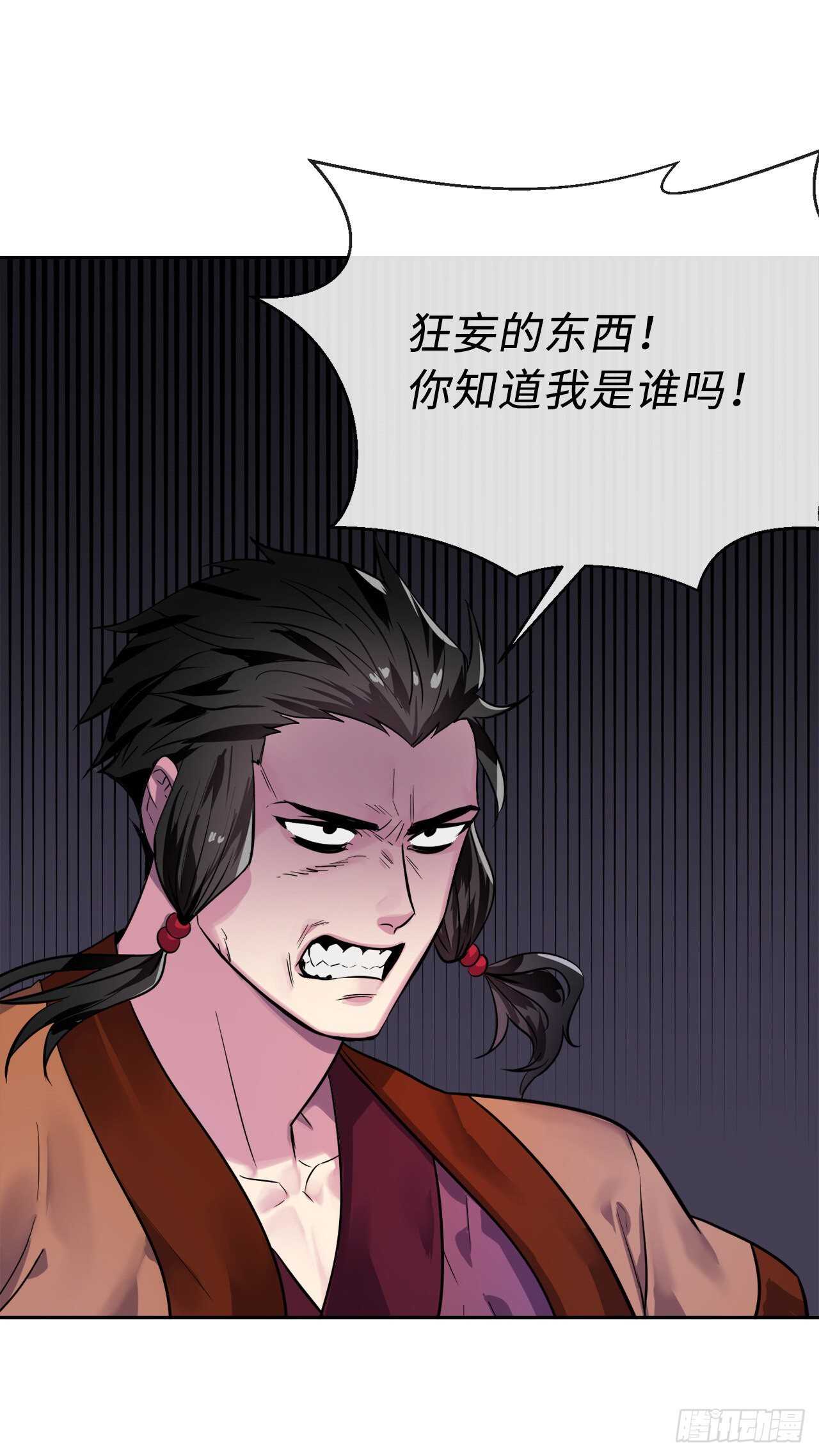 139.一招击倒27