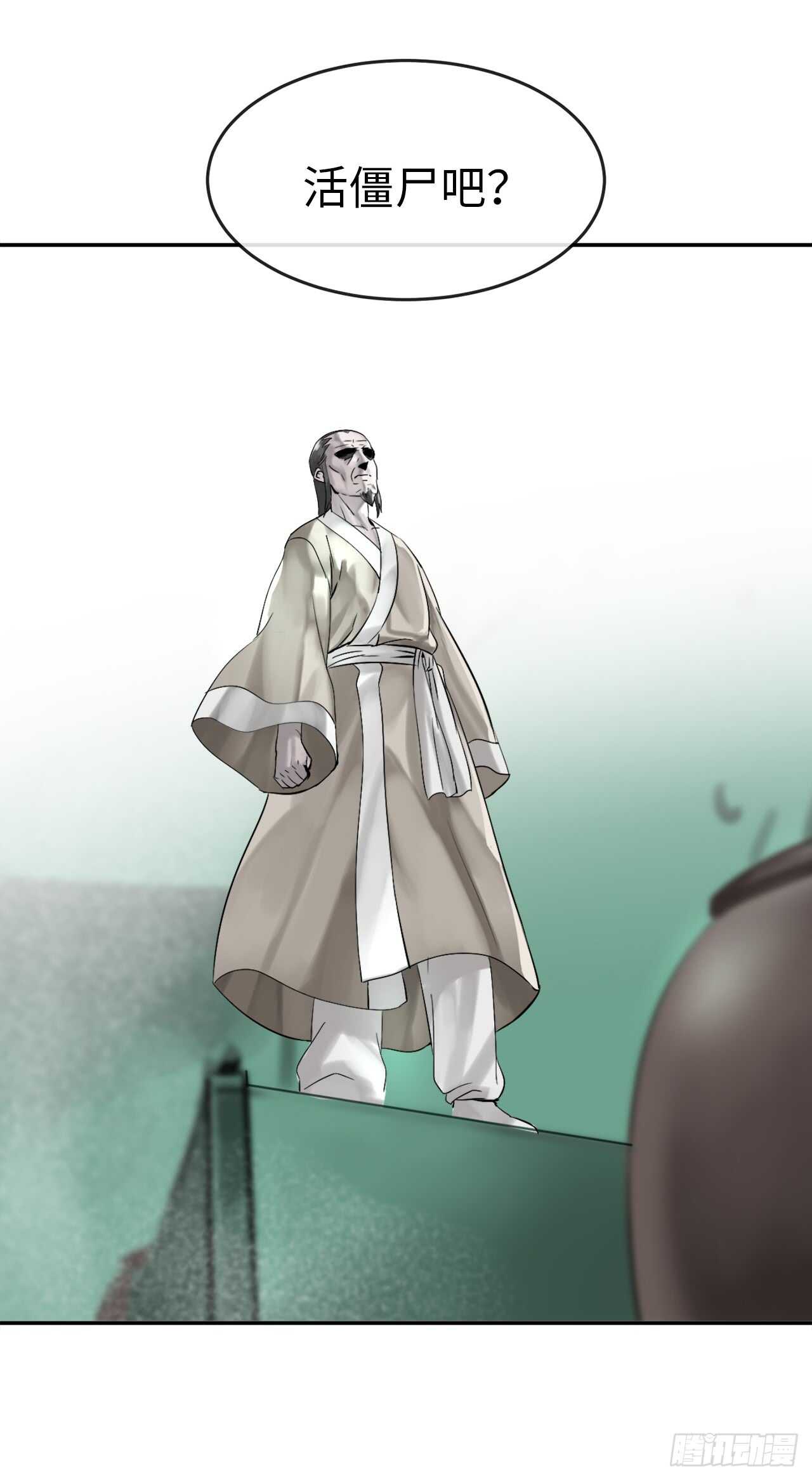 27.三眼神偷11