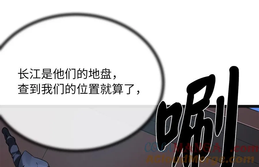 243.战乱开始72