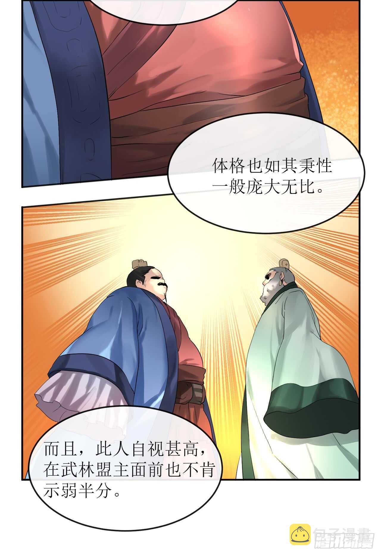 16.金益商会37