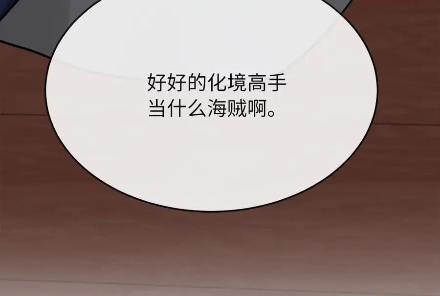 220.船上美人210