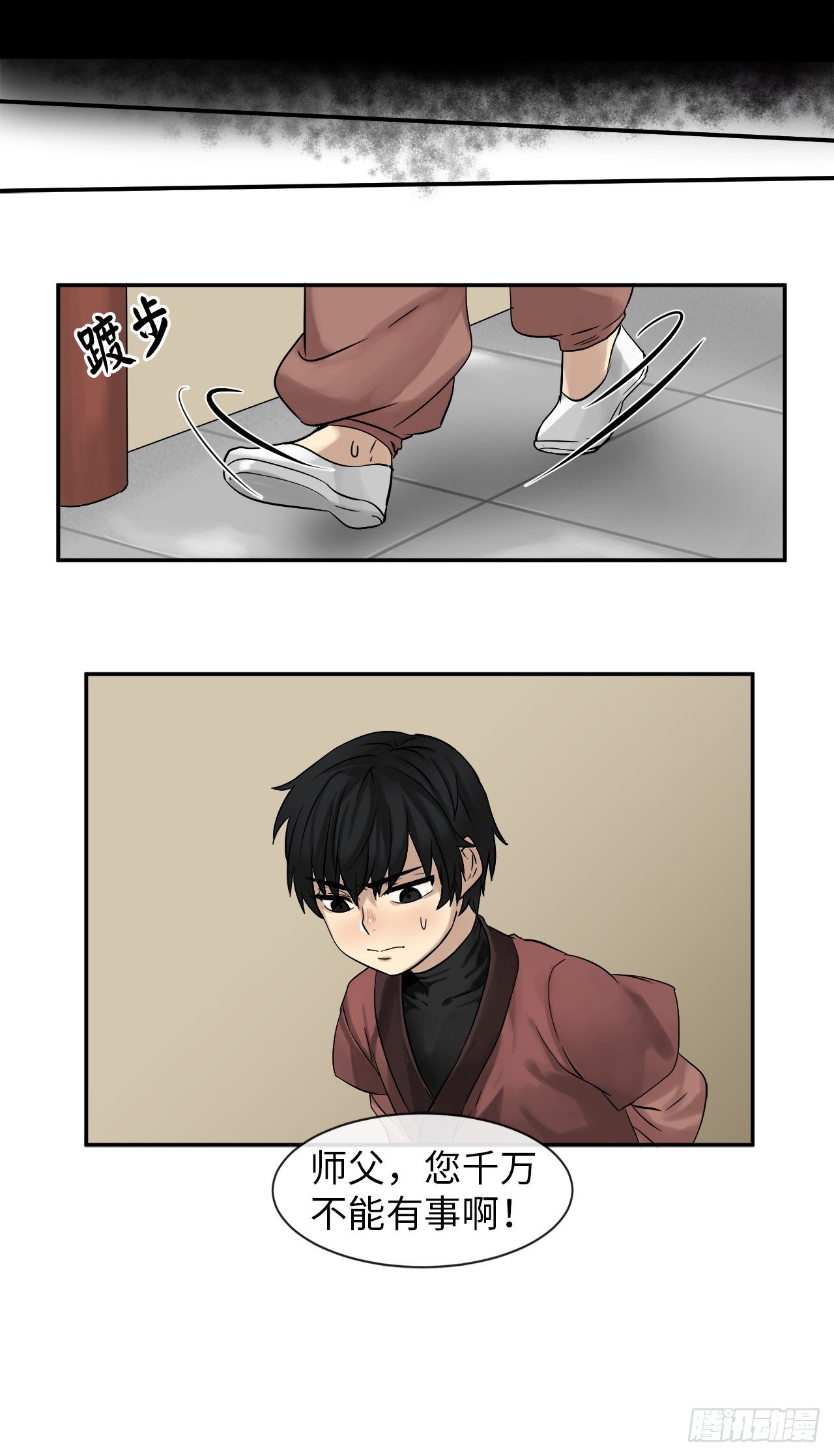 5.走火入魔50