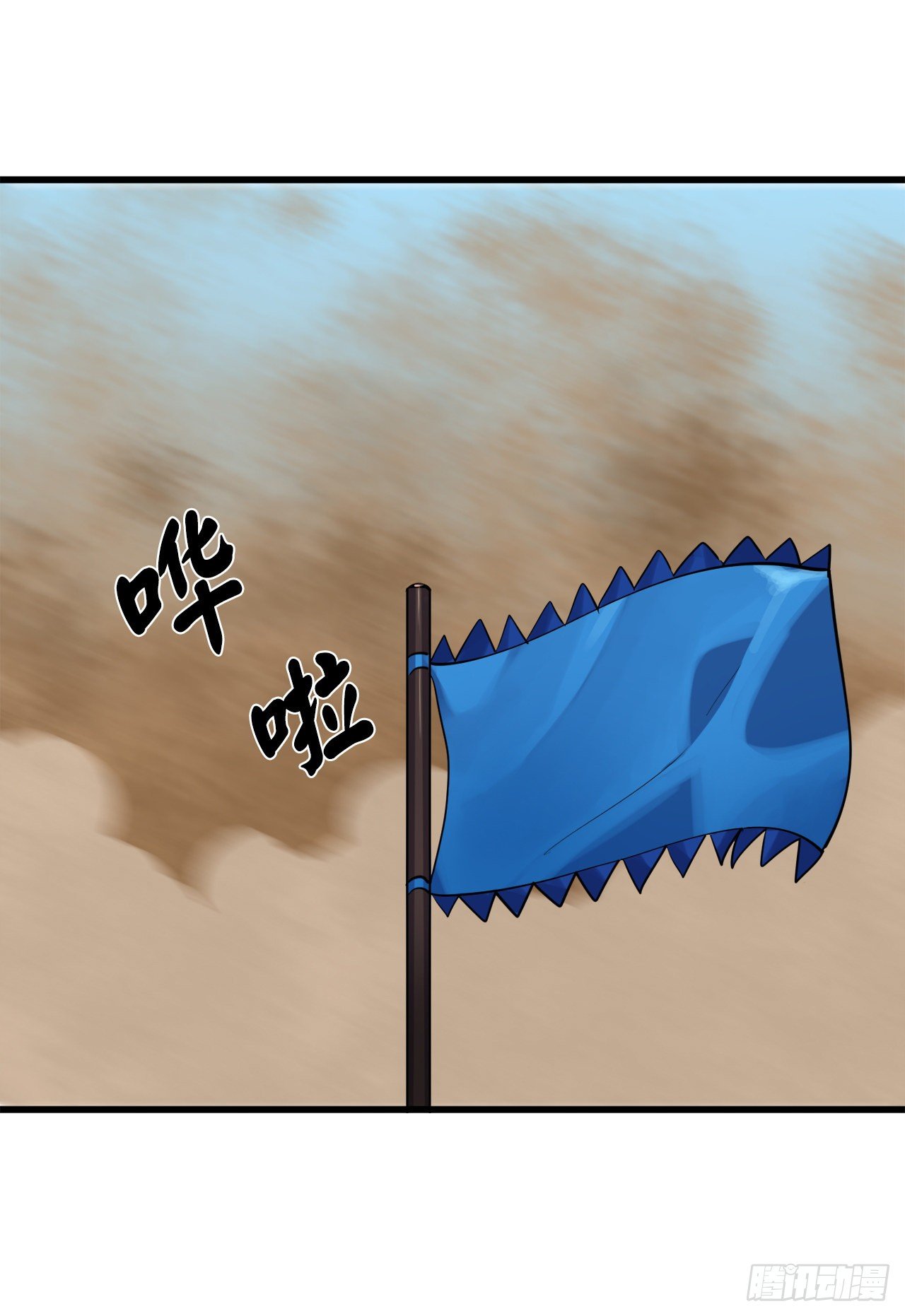 174.请援迎战15