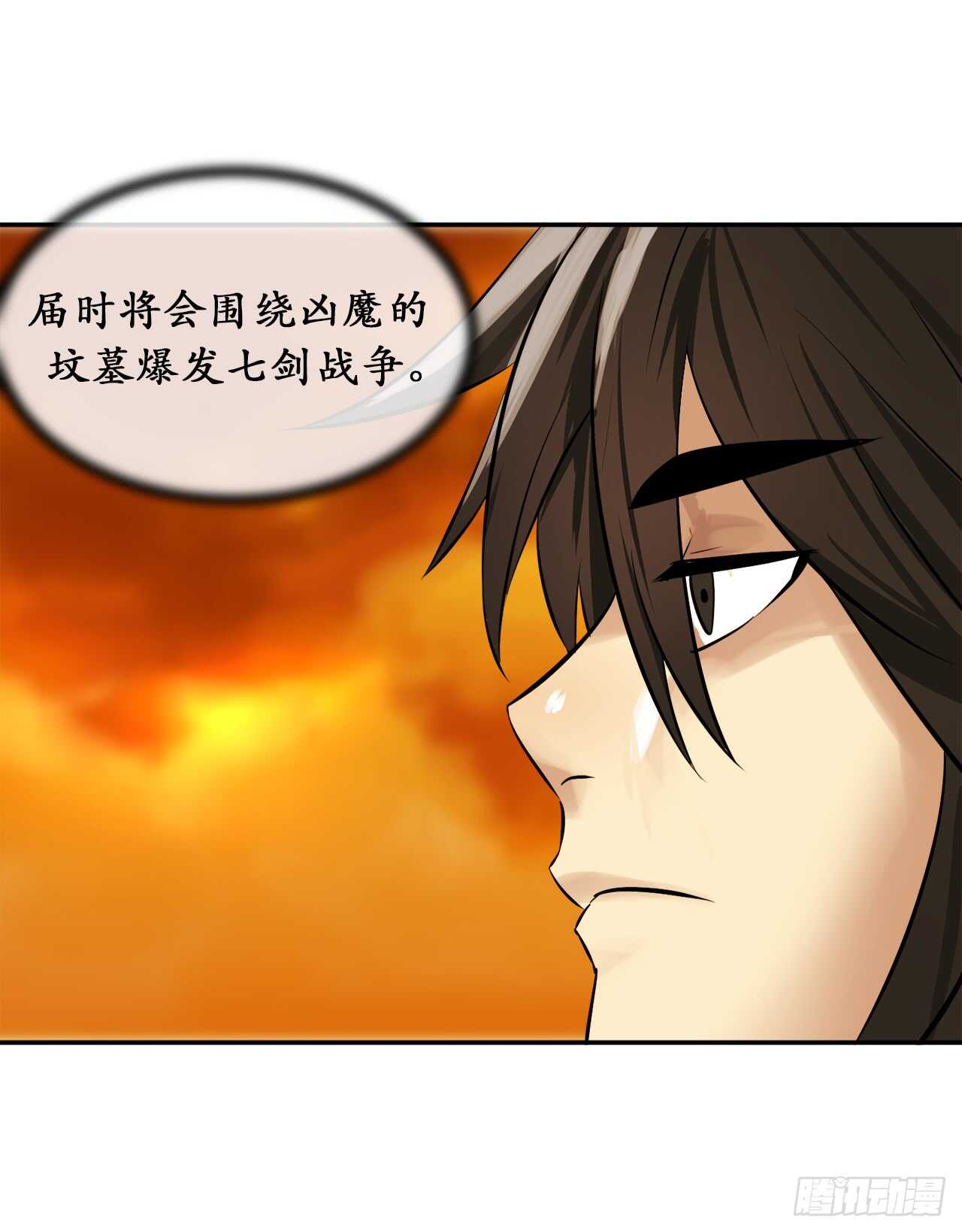 39.不战而降45