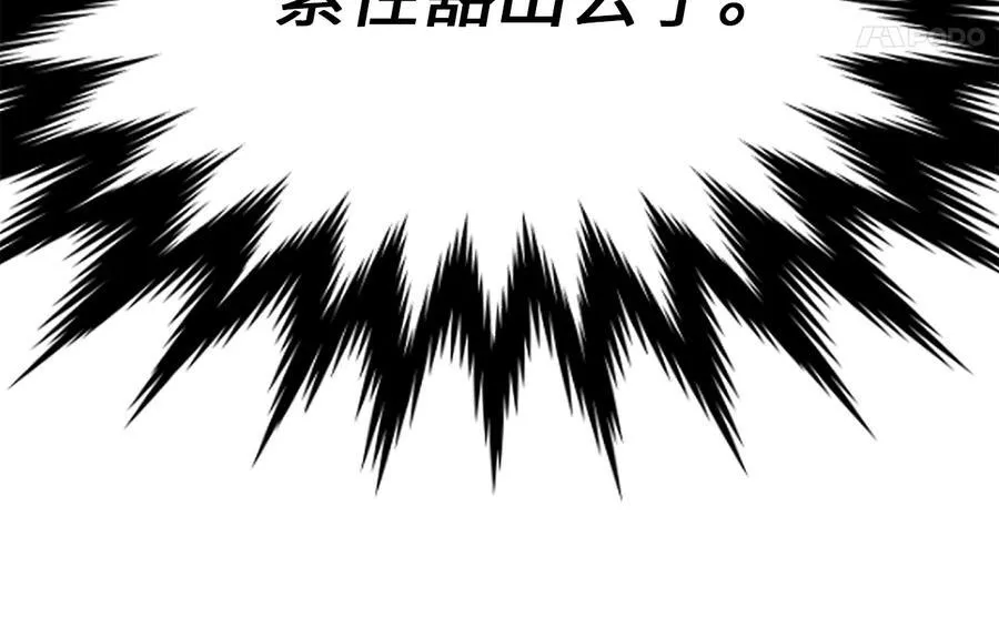 228.致命弱点107